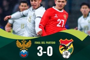 國際足球友誼賽：俄羅斯3-0完勝玻利維亞，后者18射僅4正