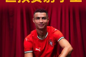 傳奇不止步40歲C羅雙響，以41球獨(dú)占世預(yù)賽射手王