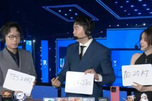 管哥分點(diǎn)鍋吧！賽前解說(shuō)預(yù)測(cè)管澤元看好TES 2-0 KT