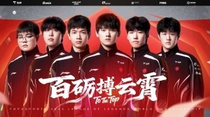 聽(tīng)見(jiàn)你說(shuō)！超話熱議TES慘遭KT橫掃：Bp是怎么想的？看到先鋒賽的TES了