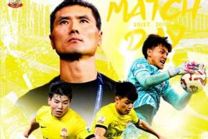 西海岸vs申花首發(fā)：張呈棟、楊希先發(fā)，蔣圣龍、于漢超、李可出戰(zhàn)