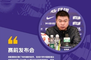 比賽預(yù)告！云南玉昆 vs 天津津門虎 10月18日（周六）20:00