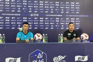 陳濤：很尊重對(duì)手北京國安，我們知道最后四場保級(jí)戰(zhàn)的難度