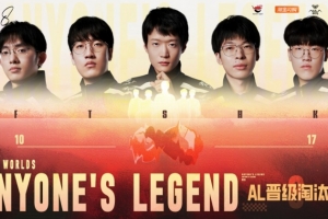 AL官方發(fā)文：晉級全球總決賽八強！上海我們回來了