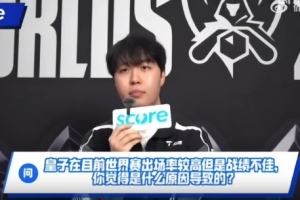 Kanavi：KT中野發(fā)揮很好，S13印象最深 會努力拿下下一場的