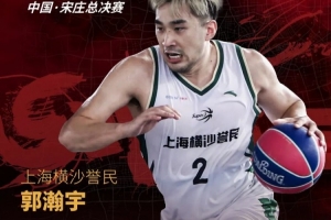 超三總決賽倒計時2天！12位超三王牌集結(jié)完畢，決戰(zhàn)宋莊