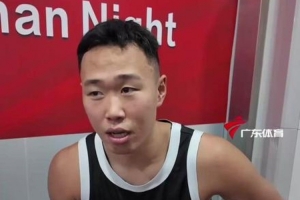 賀希寧：已經(jīng)融入到廣東全運男籃 找到了自己的定位