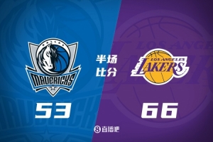 殘陣湖人半場領先獨行俠13分 文森特首節(jié)5三分&半場22分 八村15分