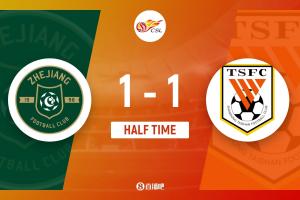 半場-浙江暫1-1泰山 瓦科造點(diǎn)+失點(diǎn)黃政宇、卡列洛破門