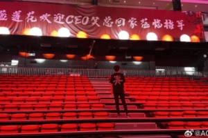 愛(ài)笑：我的隊(duì)伍是一個(gè)整體，每個(gè)人都是不可分割的一部分