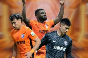 玉昆vs津門虎首發(fā)：侯永永、奧斯卡先發(fā)，謝維軍、王秋明出戰(zhàn)