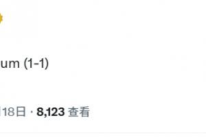 認錯人了？維特塞爾打入倒鉤，巴薩官推：維納爾杜姆破門，1-1