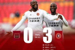中甲聯(lián)賽第27輪，遼寧鐵人農(nóng)商銀行客場(chǎng)3-0完勝上海嘉定匯龍