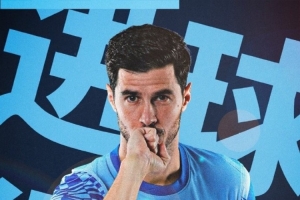 埃杜-加西亞擺脫門將后冷靜抽射破門，深圳新鵬城一球領(lǐng)先