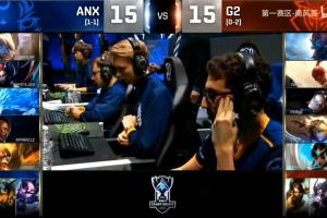 時隔9年的波比冰鳥！S6小組賽歷史最強外卡戰(zhàn)隊ANX奇招波比冰鳥火男組合戰(zhàn)勝G2
