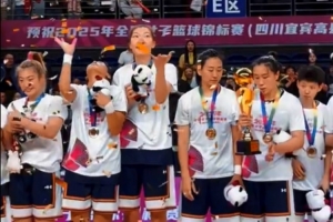 2025全國女籃錦標(biāo)賽-四川95-73江蘇成功衛(wèi)冕實(shí)現(xiàn)四連冠 韓旭26分