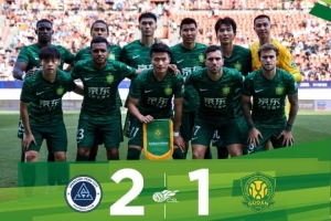 中超聯(lián)賽第27輪比賽，北京國安客場1-2負于深圳新鵬城