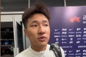 張宸梁：今年有這么多機(jī)會(huì)很珍惜，希望接下來的比賽能進(jìn)一個(gè)球