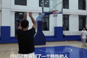 矣進(jìn)宏幫助殘障人士：命運(yùn)投來最難的球 他們卻用愛漂亮地反擊