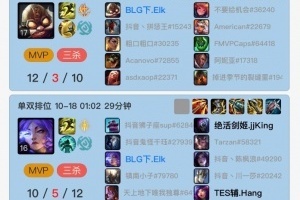 再輸16強(qiáng)了！不敵G2后，Elk回去后開始加練飛機(jī)和蕓阿娜