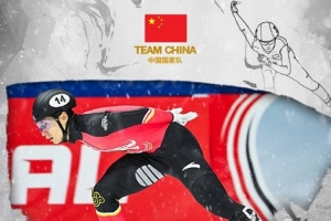 短道速滑世巡賽第二站男子500米：劉少昂摘得銀牌、孫龍收獲銅牌