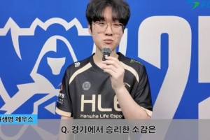 Zeus：AL團戰(zhàn)很出色； 北京烤鴨很好吃，感謝Meiko