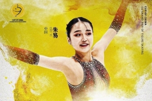 攜手出戰(zhàn)！朱易等3名中國女單選手參加米蘭冬奧會選拔賽