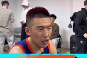 付豪：打不好有狀態(tài)原因也有右手腕傷病的影響  慢慢調(diào)整