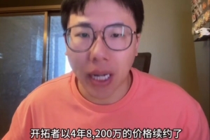 媒體人：希望卡馬拉在進(jìn)攻表現(xiàn)變得更好 夏普的問題在于三分不準(zhǔn)