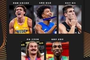 世界田聯(lián)年度最佳田賽男運(yùn)動(dòng)員提名：杜普蘭蒂斯、富拉尼在列
