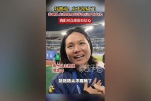 泰州隊(duì)主帥談進(jìn)蘇超決賽：太不容易了，但我們對(duì)點(diǎn)球蠻有信心