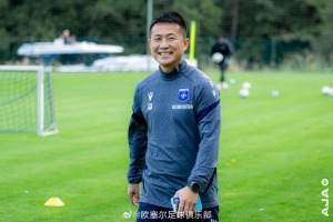 閻相闖發(fā)感謝信致謝歐塞爾：將不辜負(fù)教誨，將學(xué)到的知識(shí)帶回中國