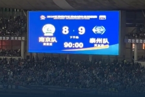 泰州隊(duì)進(jìn)決賽！蘇媒：一船企宣布全系船型打折，最高讓利100萬元