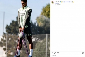 騰空而起！貝林厄姆的皇馬訓(xùn)練照走紅網(wǎng)絡(luò)