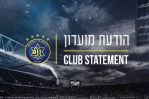 馬卡比將客戰(zhàn)維拉！衛(wèi)報：英國警方將調(diào)查了解以色列德比暴力事件