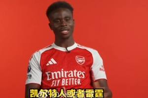 英超眾將預(yù)測(cè)NBA總冠軍：薩卡看好綠衫軍或雷霆，弗林蓬選雷霆