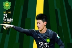即將迎來(lái)國(guó)安首秀！張健智：全隊(duì)上下都非?？释麆倮? >
                                        </div>
                                    </div>
                                                                        <div   id=