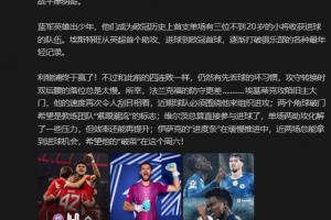 詹?。豪锲纸K于贏了！仍有先丟球的壞習慣，所幸法鷹防守更差