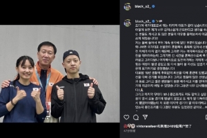 韓國羽毛球運動員蔡侑玎退役：混雙改女雙非常艱難，因此決定放棄