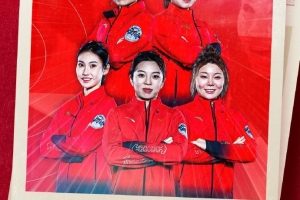 中國男隊(duì)、女隊(duì)晉級(jí)泛大陸冰壺錦標(biāo)賽四強(qiáng)，鎖定2026年世錦賽資格