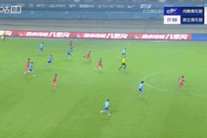 半場-李提香自擺烏龍 河南1-0浙江