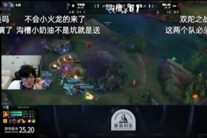 jiejie：開團有必要這么沖動錘進去嗎？K皇燃盡了