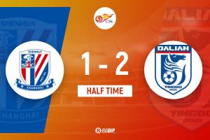 半場(chǎng)-上海申花1-2大連英博 呂焯毅世界波劉祝潤(rùn)破門吳曦推射建功