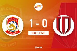 半場(chǎng)-德?tīng)柤佣嗪髨?chǎng)失誤阿齊茲助攻戴維森破門 蓉城暫0-1西海岸