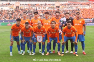 泰山隊永遠在拼搏的路上，與所有支持者并肩前行！ ???