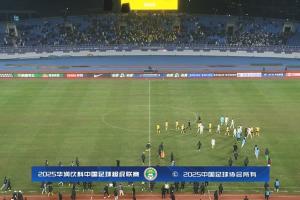 蓉城與西海岸比賽結(jié)束后，雙方球員握手環(huán)節(jié)再次爆發(fā)沖突