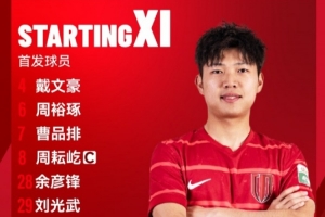 成都蓉城B隊vs長春喜都，比賽首發(fā)名單出爐！