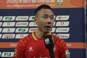 遼寧鐵人沖超成功！潘喜明激動落淚：全隊一年的努力得到了回報