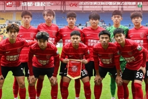 10月26日，中乙決賽階段第8輪，成都蓉城B隊(duì)主場(chǎng)4-2逆轉(zhuǎn)長(zhǎng)春喜都