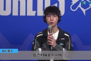 Elk：想對(duì)支持我們的粉絲說聲抱歉 也祝愿AL和TES能把冠軍留在LPL